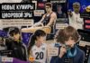 От Сабины Алтынбековой до Жасмин Бегалиновой: как алгоритмы превращают спортсменов в глобальных звезд