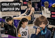 От Сабины Алтынбековой до Жасмин Бегалиновой: как алгоритмы превращают спортсменов в глобальных звезд