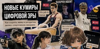 От Сабины Алтынбековой до Жасмин Бегалиновой: как алгоритмы превращают спортсменов в глобальных звезд
