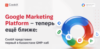 Google Marketing Platform – теперь ещё ближе: CoobX представил первый в Казахстане GMP-хаб