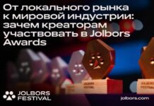 От локального рынка к мировой индустрии: зачем креаторам участвовать в премии Jolbors Awards