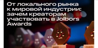От локального рынка к мировой индустрии: зачем креаторам участвовать в премии Jolbors Awards