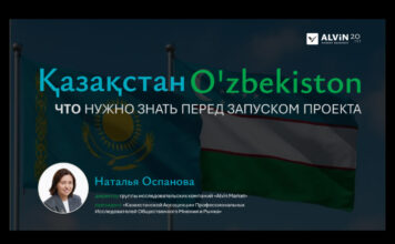 10 ошибок брендов при выходе на рынки Казахстана и Узбекистана