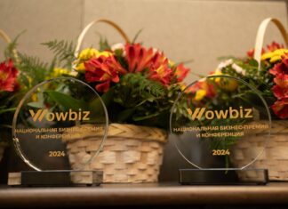 В Алматы пройдет премия WOWBIZ для компаний Центральной Азии
