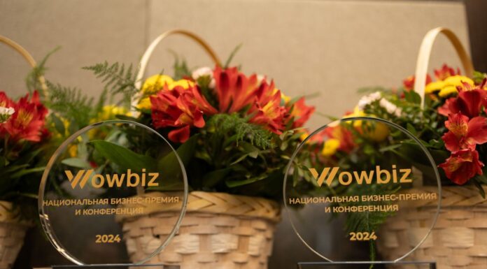 В Алматы пройдет премия WOWBIZ для компаний Центральной Азии