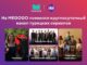 На MEGOGO появился круглосуточный канал турецких сериалов
