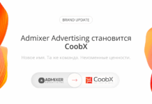 Admixer Advertising становится CoobX: компания объявила о новой главе развития