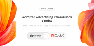 Admixer Advertising становится CoobX: компания объявила о новой главе развития