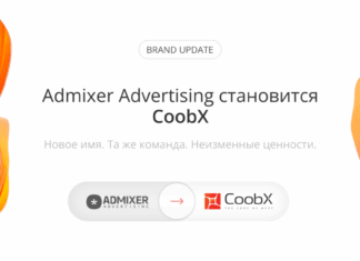Admixer Advertising становится CoobX: компания объявила о новой главе развития