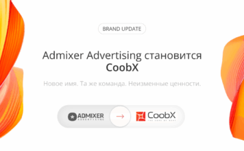 Admixer Advertising становится CoobX: компания объявила о новой главе развития