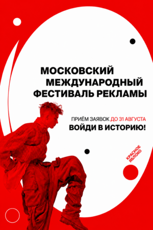 Баннер Баннер