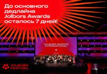 Неделя до дедлайна: Jolbors Festival завершает основной прием работ