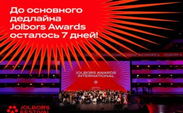 Неделя до дедлайна: Jolbors Festival завершает основной прием работ