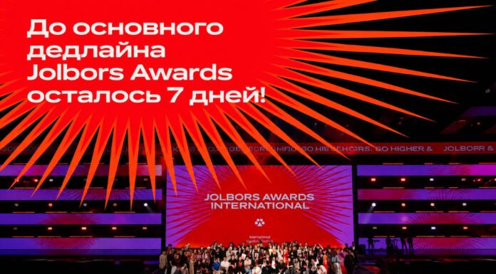 Неделя до дедлайна: Jolbors Festival завершает основной прием работ