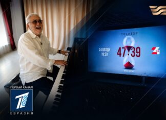 «Маэстро Алибек Днишев» и «4739»: Первый канал Евразия и “Хабар” представили документальные проекты
