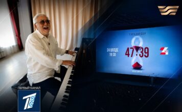 «Маэстро Алибек Днишев» и «4739»: Первый канал Евразия и “Хабар” представили документальные проекты