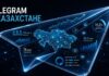 Telegram в Казахстане: 75 млн подписок, лидерство кино и незанятая ниша для брендов