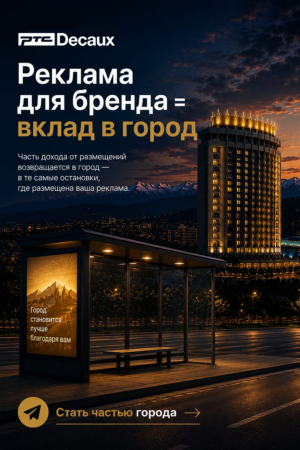 РТС_300-450 РТС_300-450