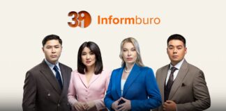 К команде «Информбюро» присоединился журналист и ведущий Адиль Онербаев