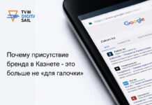 Почему присутствие бренда в Казнете — это больше не «для галочки»: как PR-материалы влияют на SEO и на видимость в ИИ-поиске