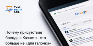 Почему присутствие бренда в Казнете — это больше не «для галочки»: как PR-материалы влияют на SEO и на видимость в ИИ-поиске