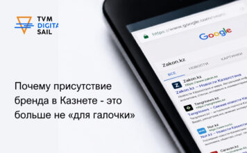 Почему присутствие бренда в Казнете — это больше не «для галочки»: как PR-материалы влияют на SEO и на видимость в ИИ-поиске