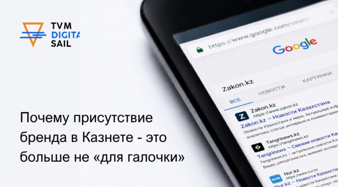 Почему присутствие бренда в Казнете — это больше не «для галочки»: как PR-материалы влияют на SEO и на видимость в ИИ-поиске