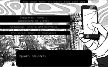 В Steam выйдет хоррор-игра о курьере в мистическом Алматы