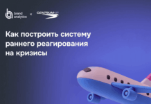 Как построить систему раннего реагирования на кризисы