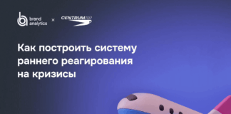 Как построить систему раннего реагирования на кризисы