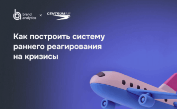 Как построить систему раннего реагирования на кризисы