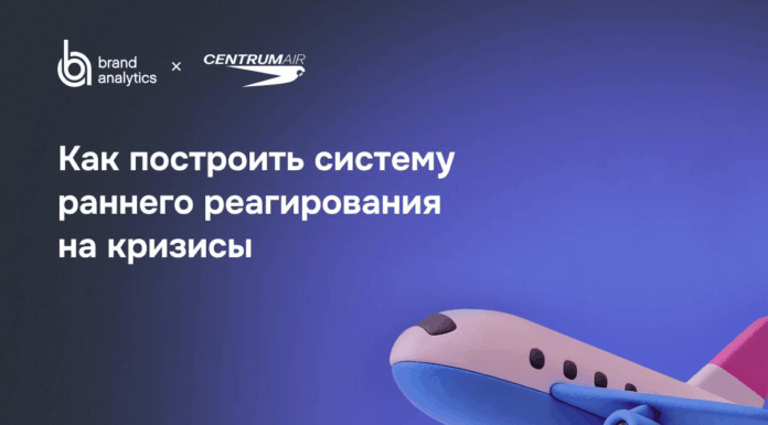 Как построить систему раннего реагирования на кризисы
