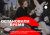 Фестиваль «Красное Яблоко» (Red Apple) продлил прием заявок на 36-й сезон