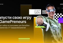 От команды до издателя: в Казахстане запускают новую программу для GameDev