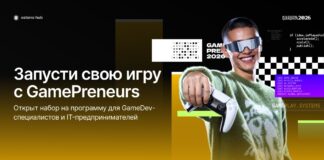 От команды до издателя: в Казахстане запускают новую программу для GameDev