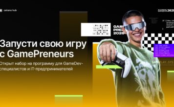 От команды до издателя: в Казахстане запускают новую программу для GameDev