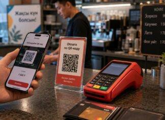 QR вместо карты: как меняются платежные привычки казахстанцев