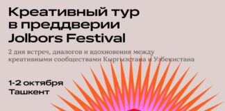 Не только фестиваль: Jolbors Festival организует креативный тур по Ташкенту