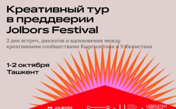Не только фестиваль: Jolbors Festival организует креативный тур по Ташкенту