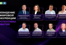 Будущее телевидения обсудят в Астане: BBC, Médiamétrie, Mediascope и ведущие эксперты рынка