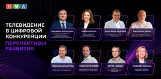 Будущее телевидения обсудят в Астане: BBC, Médiamétrie, Mediascope и ведущие эксперты рынка