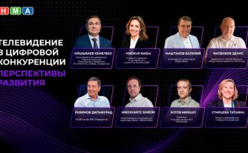 Будущее телевидения обсудят в Астане: BBC, Médiamétrie, Mediascope и ведущие эксперты рынка
