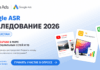 Как Казахстан перераспределяет видеобюджеты: Coob Ads запускает отраслевое исследование