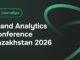 Аналитика, ИИ и репутация: что обсудят на BAconF Kazakhstan 2026