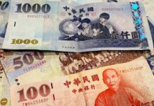 Бум ИИ дошел до граждан: Тайвань планирует выплатить каждому по $314