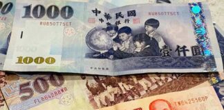 Бум ИИ дошел до граждан: Тайвань планирует выплатить каждому по $314