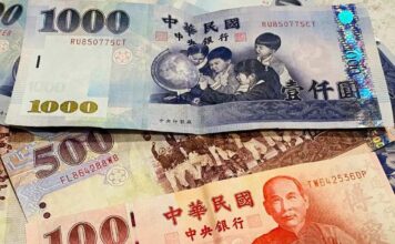 Бум ИИ дошел до граждан: Тайвань планирует выплатить каждому по $314