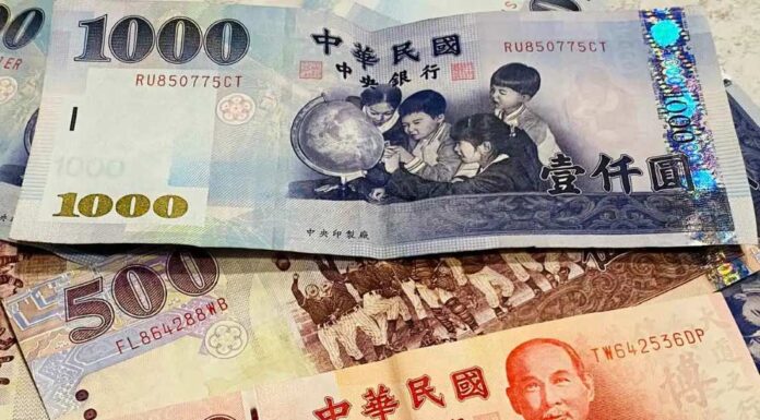 Бум ИИ дошел до граждан: Тайвань планирует выплатить каждому по $314