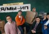 Freedom банк и SEED запустили мини-сериал вместо рекламных роликов