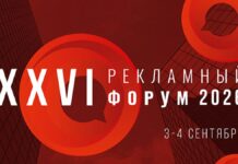 В Нижнем Новгороде обсудят регулирование и саморегулирование рекламной отрасли